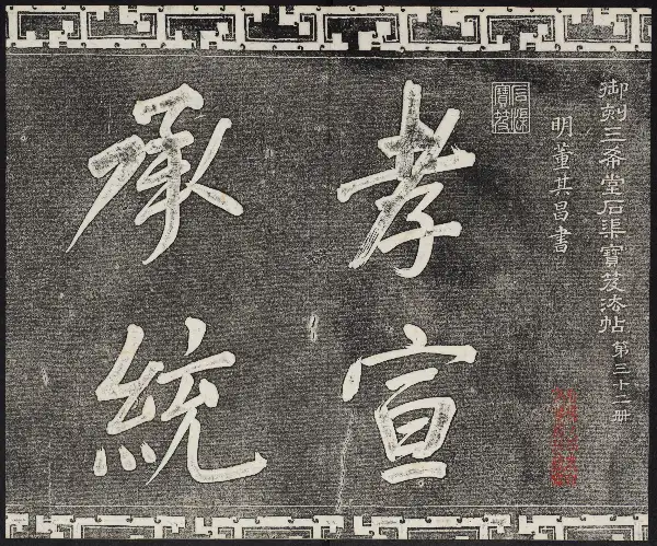제32권