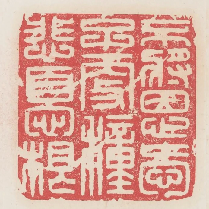 不將恩愛子更種悲憂根