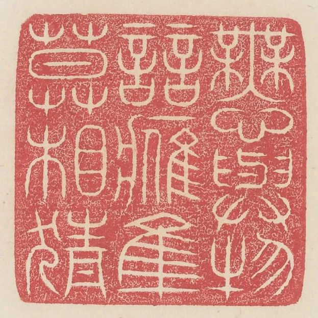 無心與物競鷹隼莫相猜