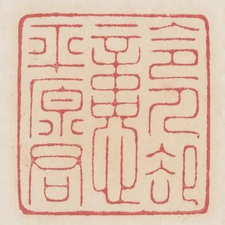 令人卻憶平原君