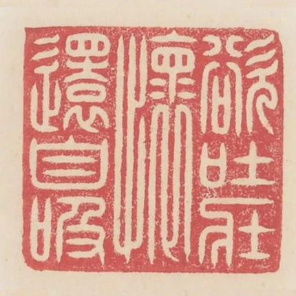 欲吐壯懷還自吸