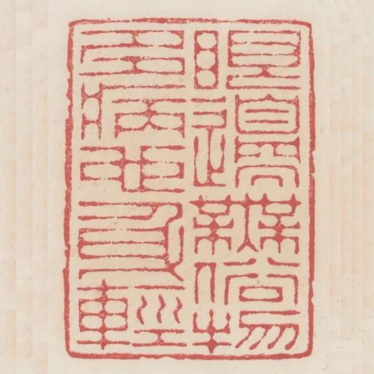 眼邊無俗物多病也身輕
