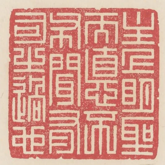 主上明聖而德不布聞有司之過也