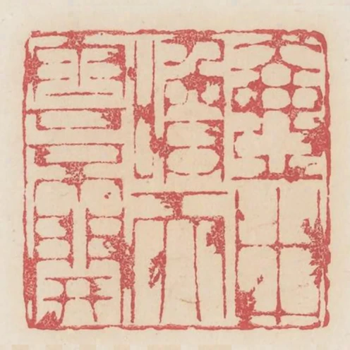 壺中喚天雲不開