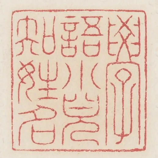 學語小兒知姓名