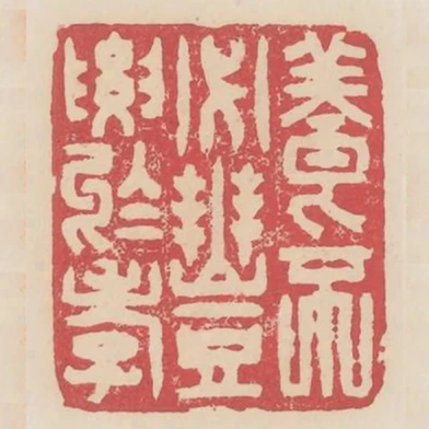 養不必豐要於孝