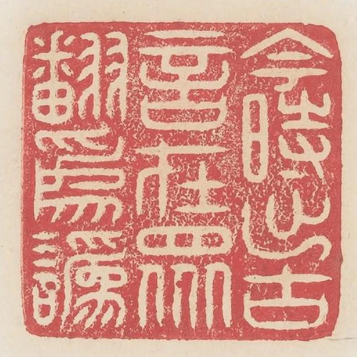 今時出古言在眾翻為訛