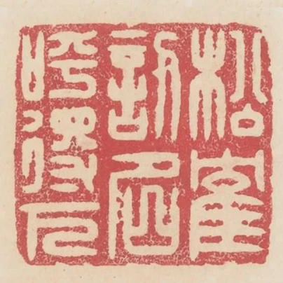 松鶴認名呼得下