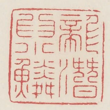 龍潛為小鱗