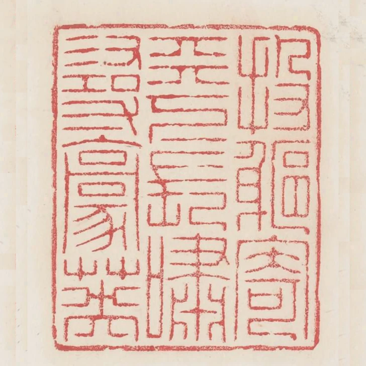 投軀寄天下長嘯尋豪英