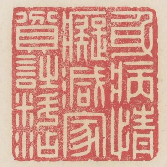 身病情痴減家貧詩料添