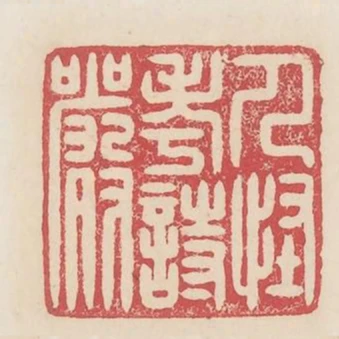 人怪考詩嚴