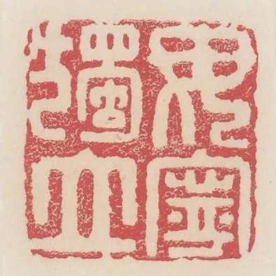 毋寧獨立