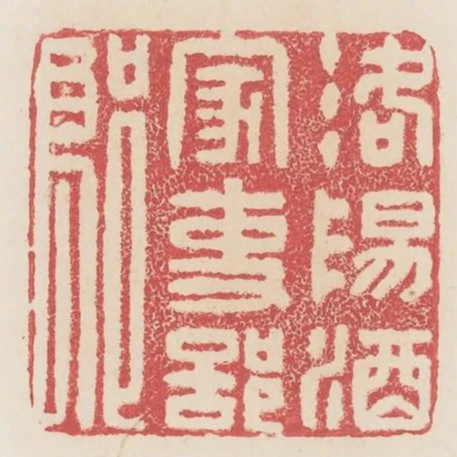 洛陽酒家吏部郎