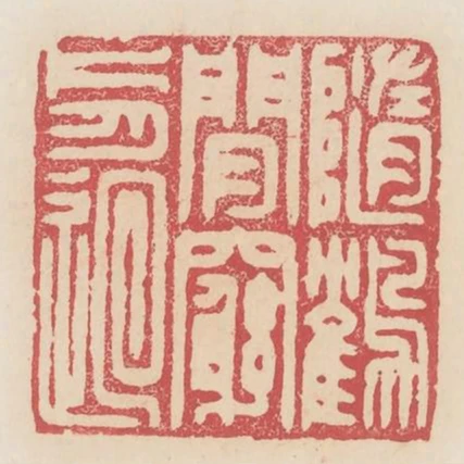 隨鶴閒窮片月回