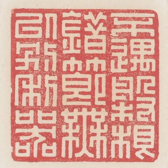 不過盤根錯節無以別利器