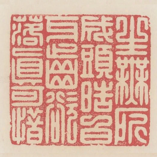 生無所成頭皓白牙齒欲落真可惜