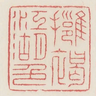 擁褐江湖色