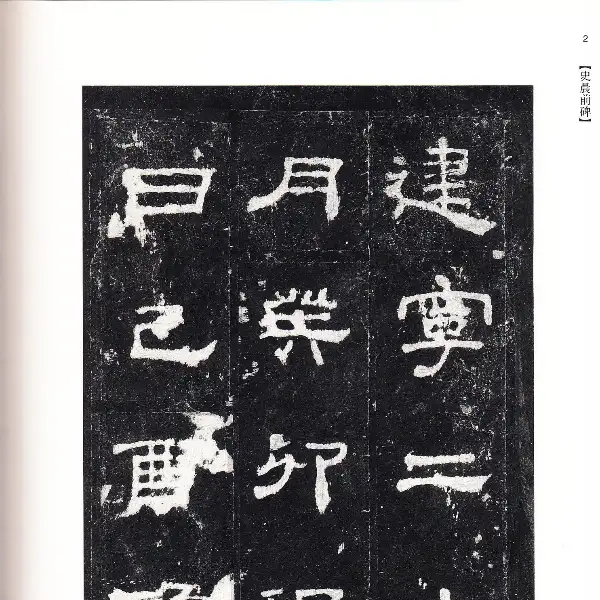 Mitsui Edition