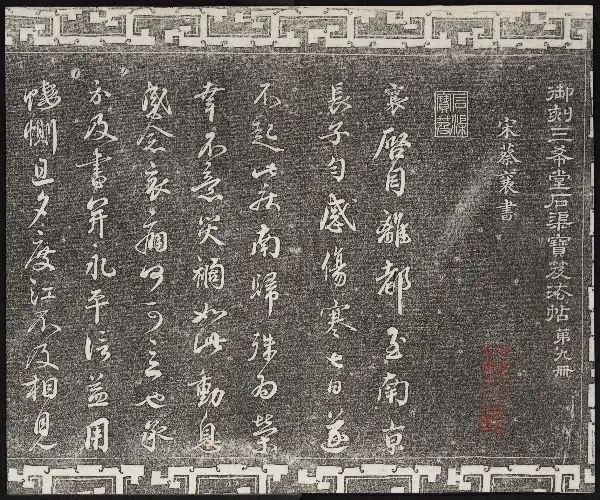 제9권