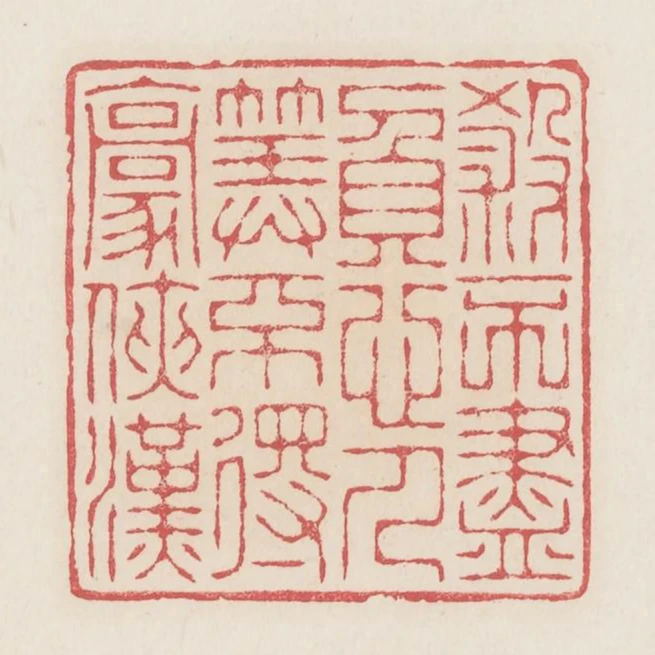殺不盡負心人算不得豪俠漢