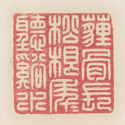 埋骨長松根年年聽溪水