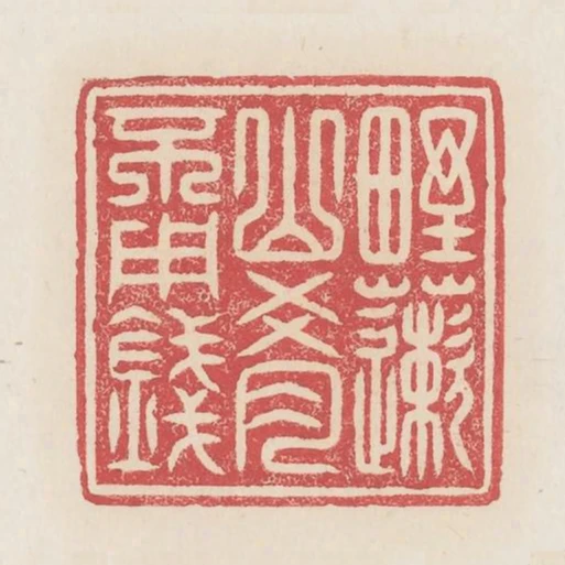 野蔌山餚不用錢