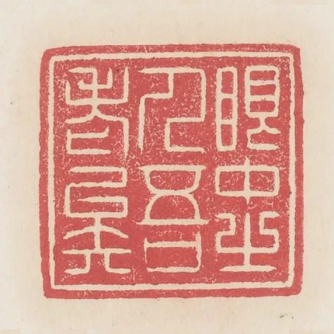 眼中之人吾老矣