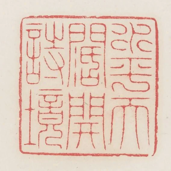 水平天闊開詩境