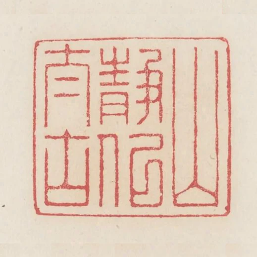 山靜似太古