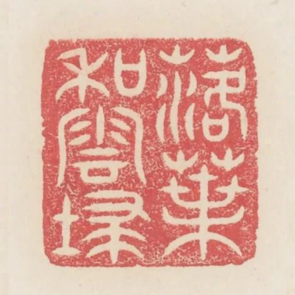 落葉和雲掃