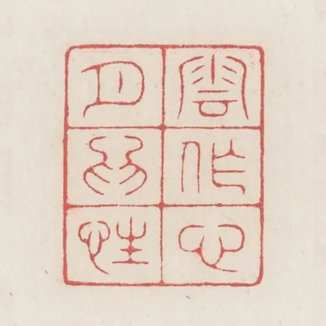 雲作心月為性