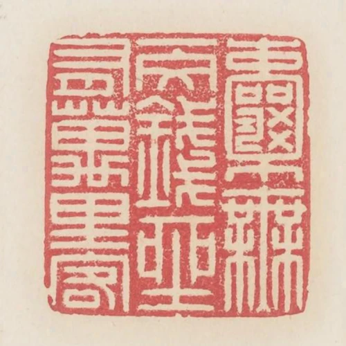 囊無一文錢坐有萬里客