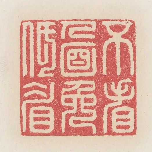 不看人面免低眉