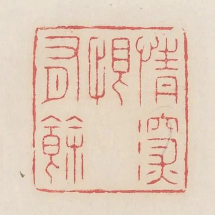 情深恨有餘