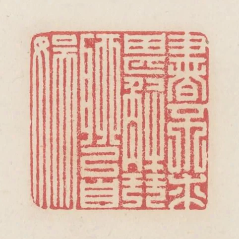書不求甚解琴聊以自娛