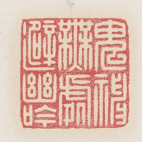 鬼神無處避幽吟