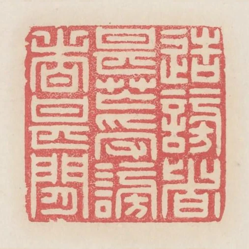造謗者甚忙受謗者甚閒