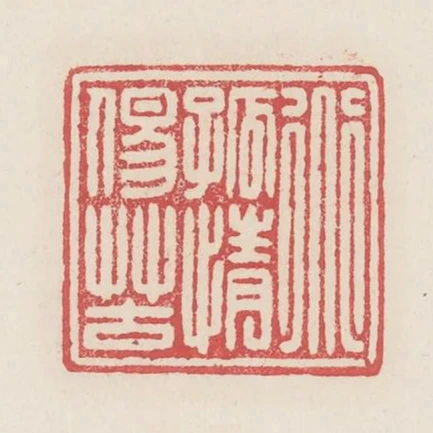 道孤情易苦