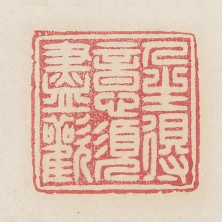 人生得意須盡歡