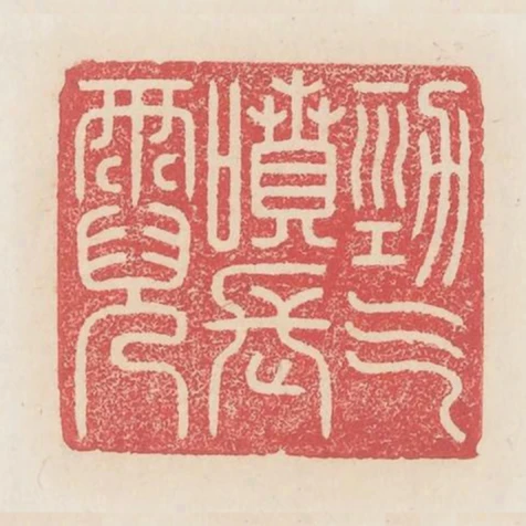 勁氣噴長霓
