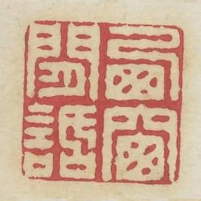 西窗閒話