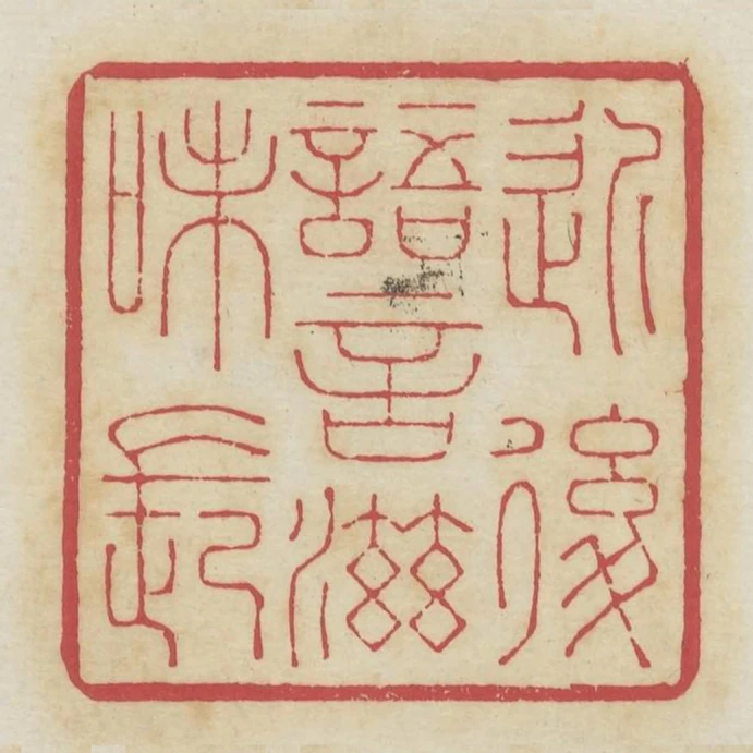 近後語言滋味長