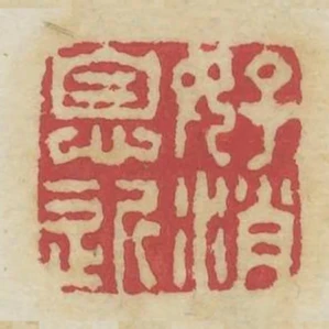 好消息近