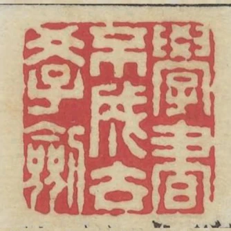 學書不成去學劍