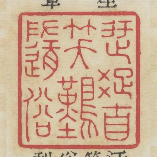 迂疏自笑難隨俗