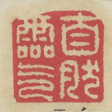 自然靈氣
