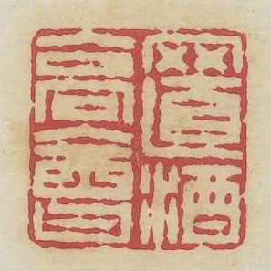 置酒高會