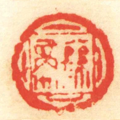 公孫商