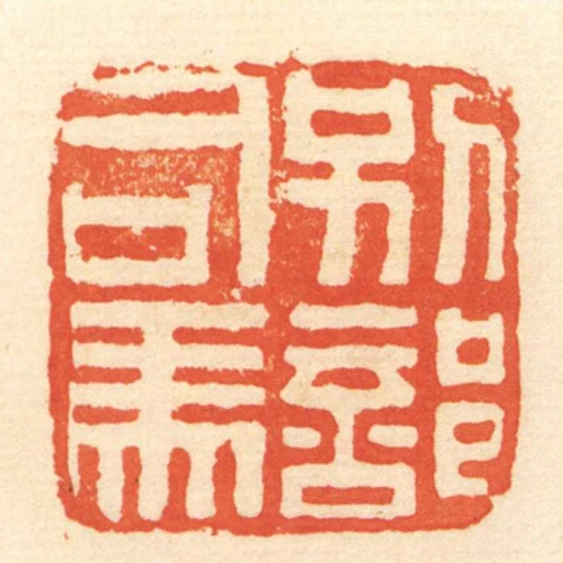 別部司馬